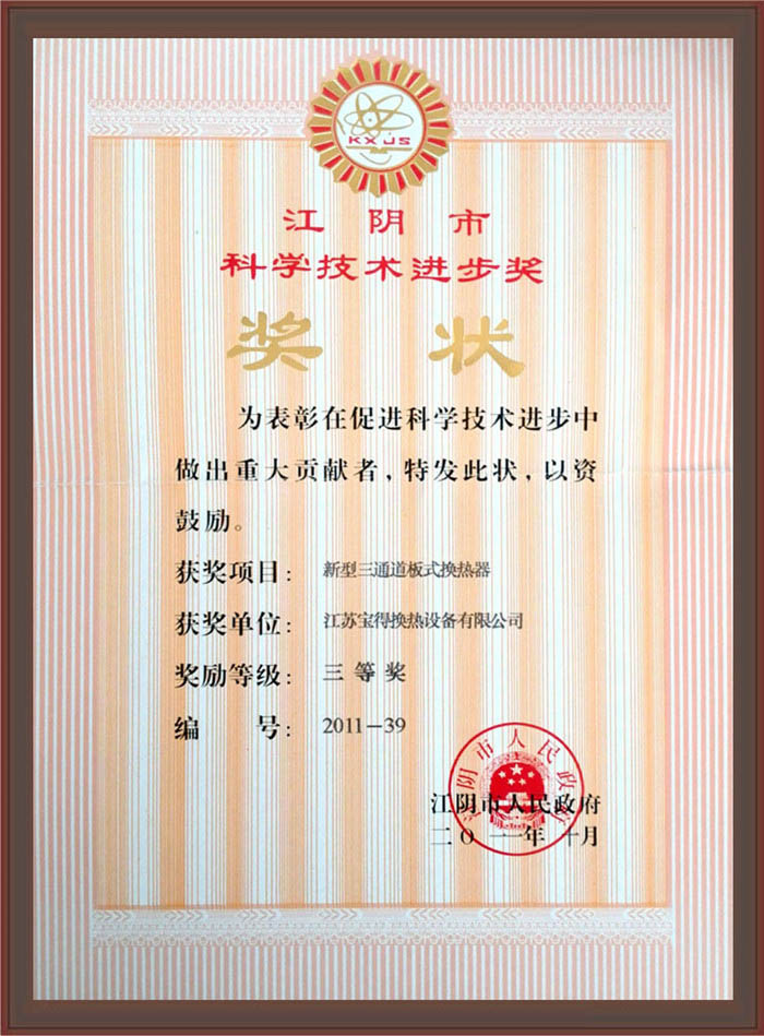 �Ƽ��M(j��n)����(ji��ng)