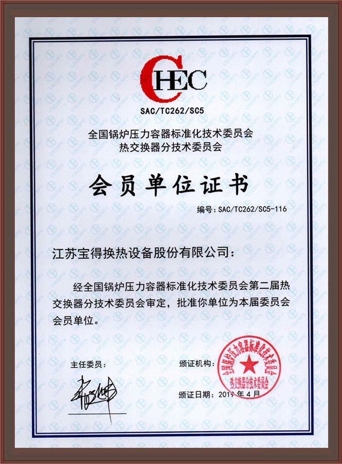 �Q�������g(sh��)ί�T��(hu��)��(hu��)�T��λ