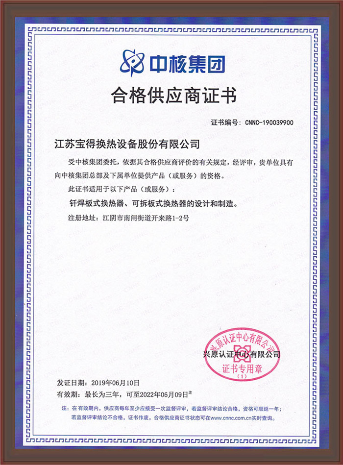 �к˼��F(tu��n)�ϸ񹩑�(y��ng)���C��