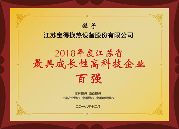 ���Kʡ��߳��L(zh��ng)�Ը߿Ƽ���I(y��)